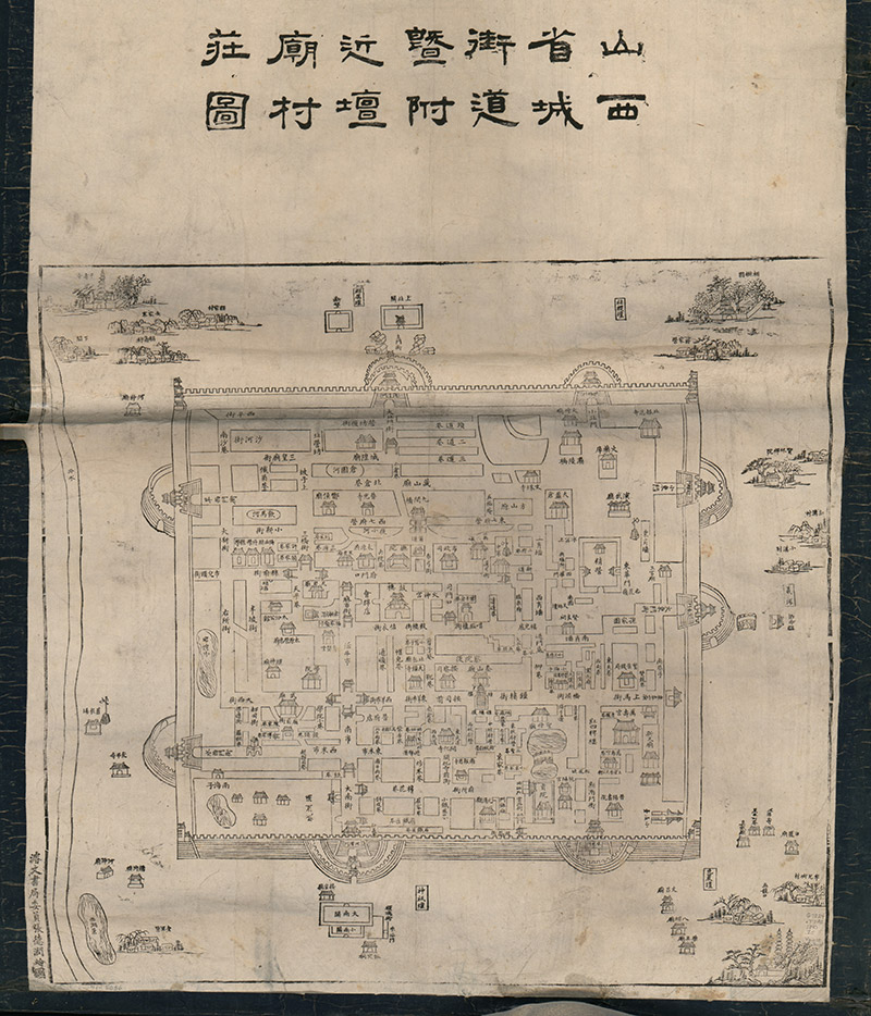 1879年《山西省城街道暨附近坛庙村庄图》插图