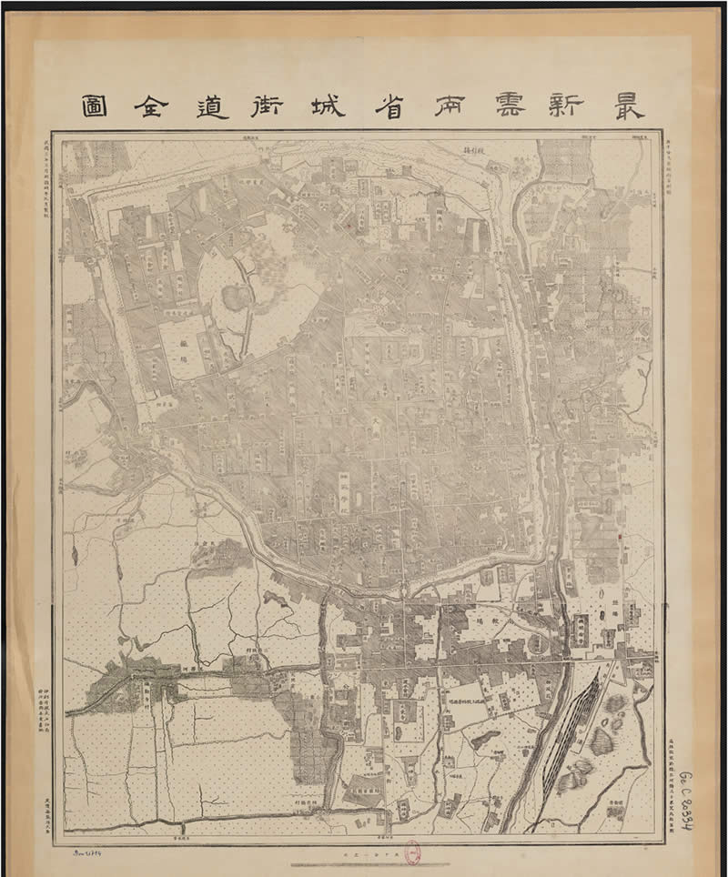 1914年《最新云南省城街道全图》插图