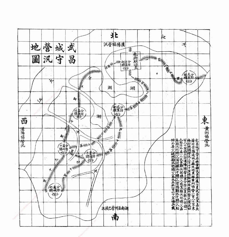 清朝时期《鄂省绿营汛地全图》插图2