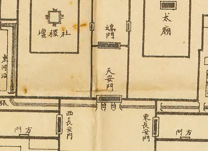 1908年《最新北京精细全图》插图1