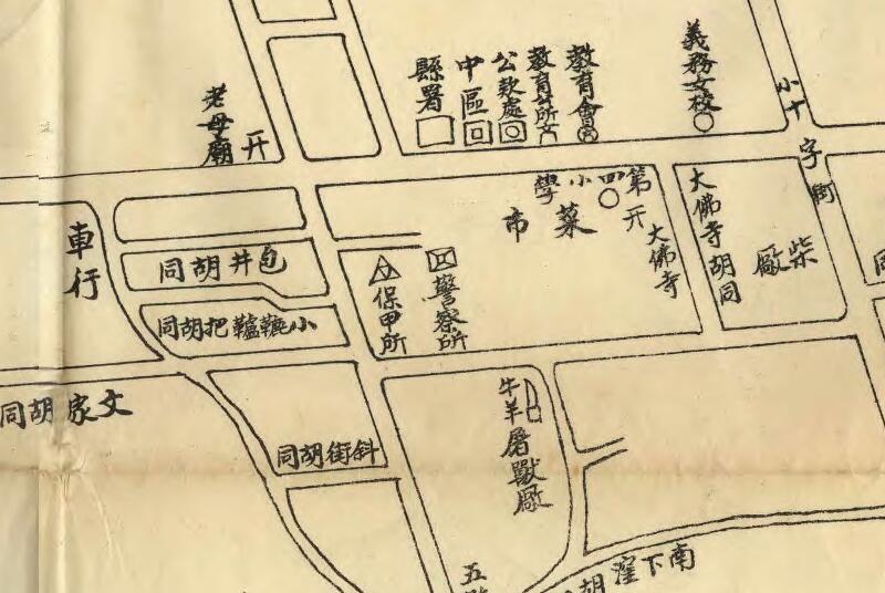 1933年《北镇县城市街图》插图2