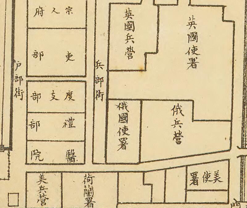 1908年《最新北京精细全图》插图2