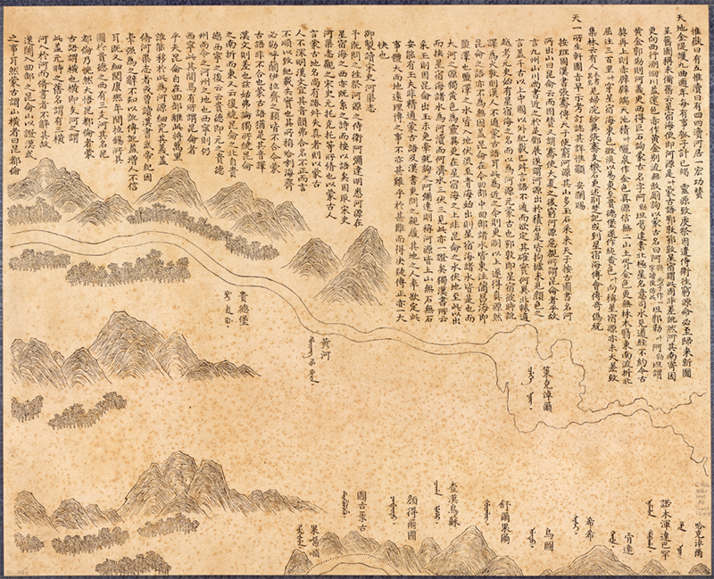 1782年《河源图》插图2