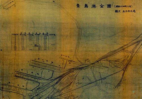 1939年《青岛港全图》
