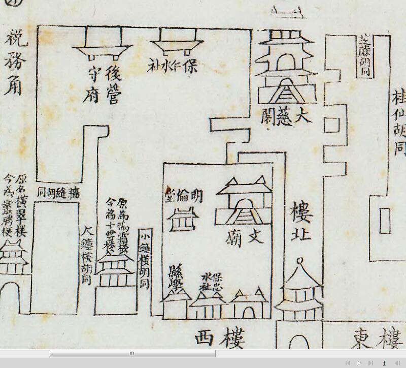 1880年前后《直隶省城街道全图》插图3