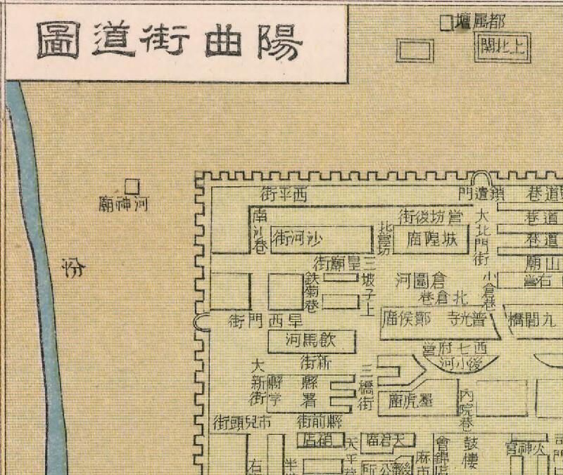 1917年《山西省》地图插图3