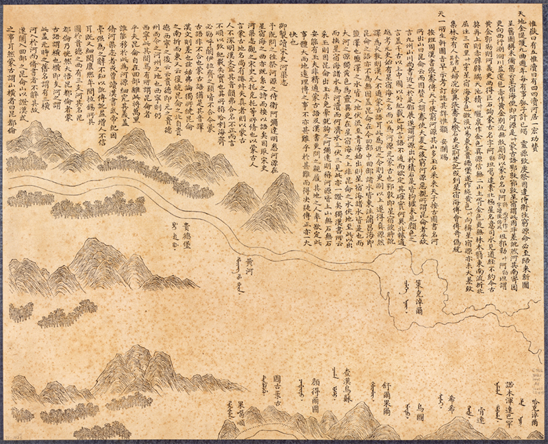 1782年《河源图》插图3