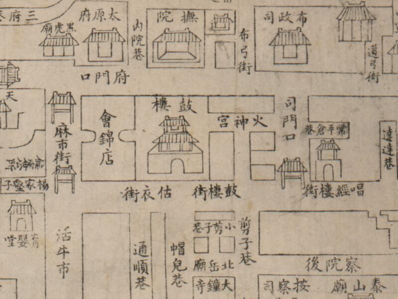 1879年《山西省城街道暨附近坛庙村庄图》插图3