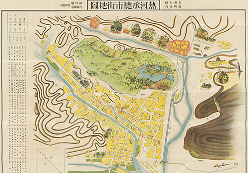 1936年《热河承德市街地图》
