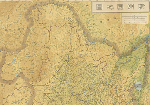 1935年《满洲国地图》