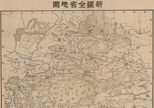 1943年《新疆全省地图》
