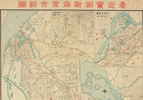 1937年《最新实测新南京市详图》