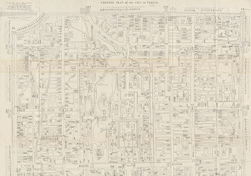 1843年《中国京城详图》