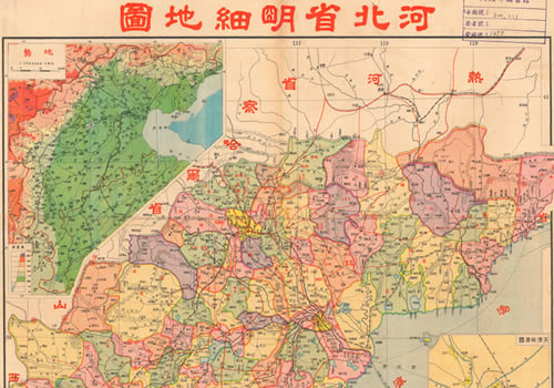 1937年《河北省明细地图》