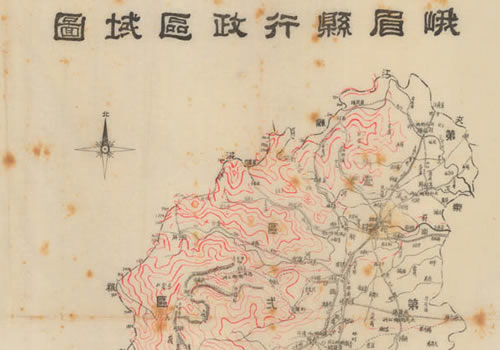 1940年《峨眉县行政区域图》
