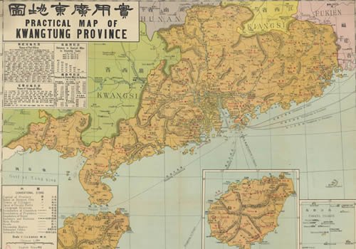 1924年《实用广东地图》