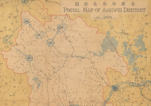 1920年《安徽邮务区舆图》