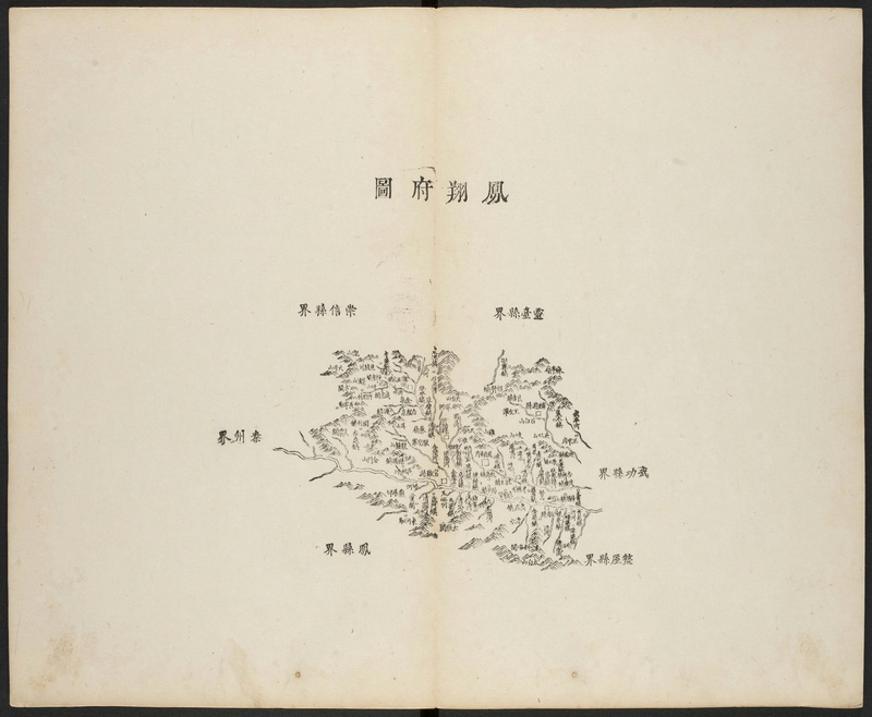 1662-1722年间陕西分区地图插图2