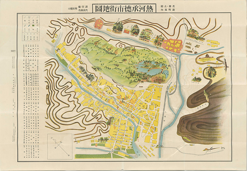 1936年《热河承德市街地图》插图
