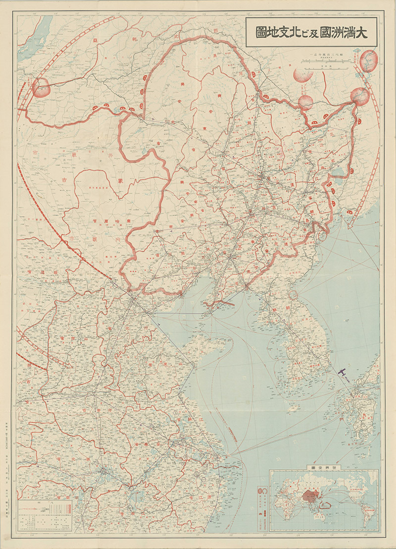 1930年代《大满洲国及北支地图》插图