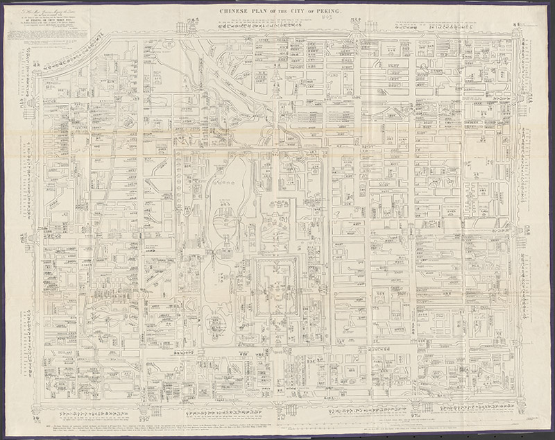 1843年《中国京城详图》插图