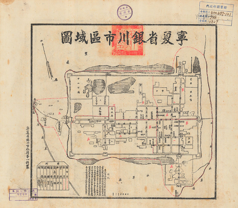 民国《宁夏省银川市区域图》插图