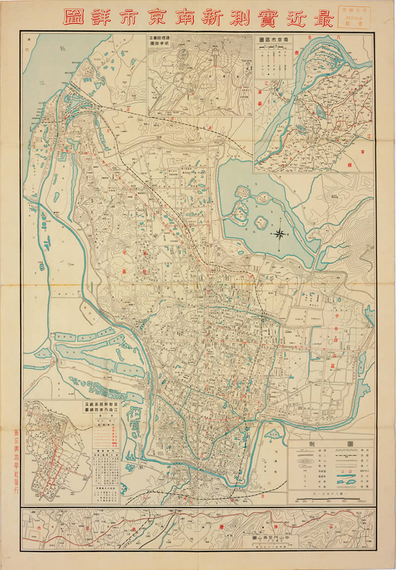 1937年《最新实测新南京市详图》插图