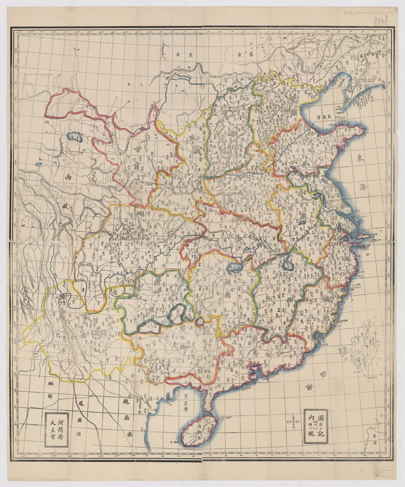 1856年河间府天主堂制中国地图插图