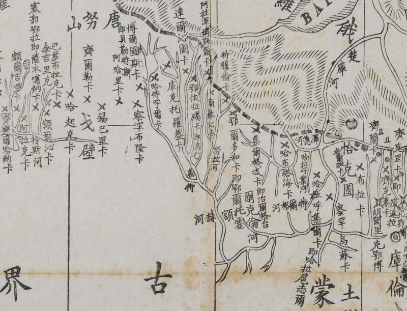 1870年《中俄交界全图》插图2