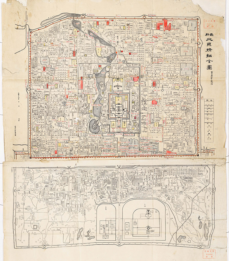 1908年《最新北京精细全图》彩色版插图