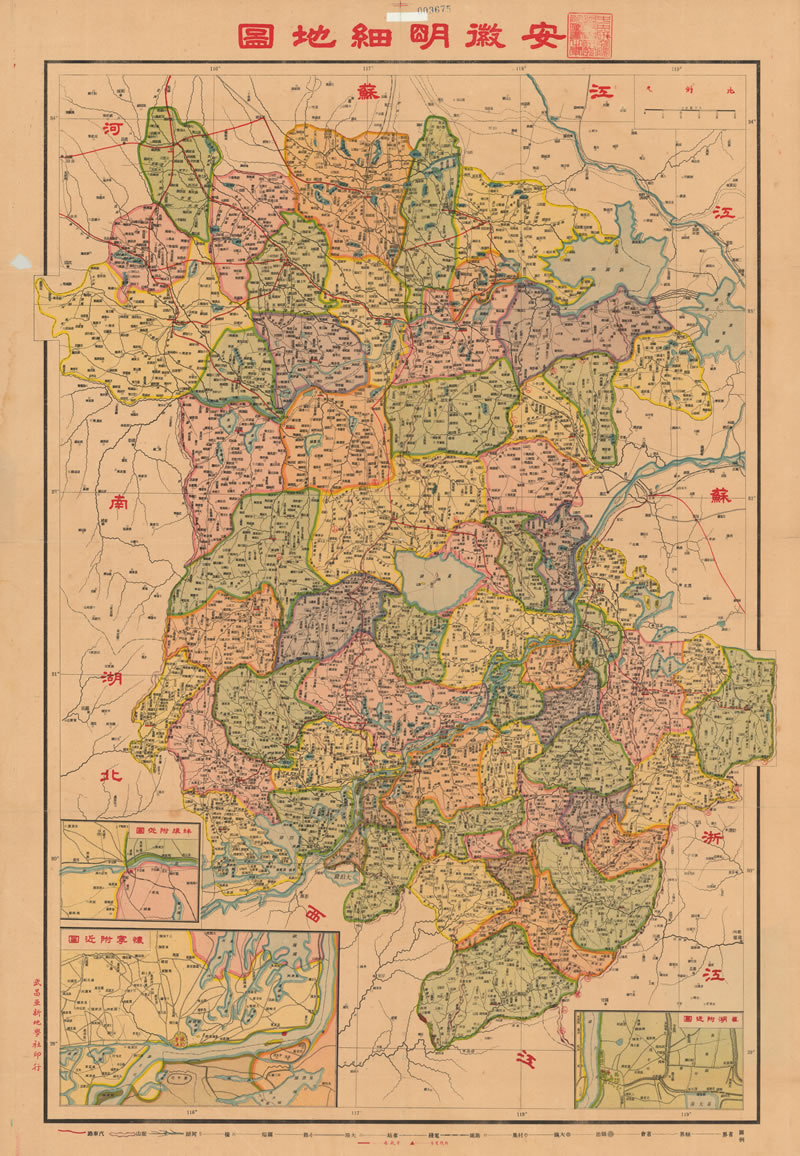 1927年《安徽明细地图》插图