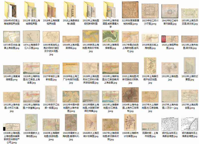 50幅高清上海老地图打包下载插图