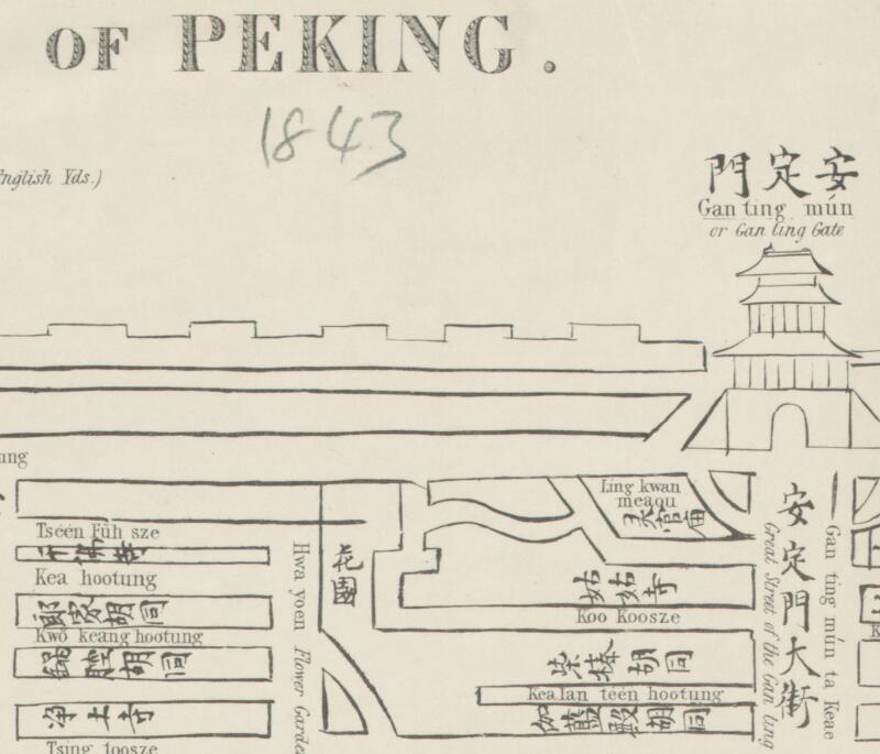 1843年《中国京城详图》插图1