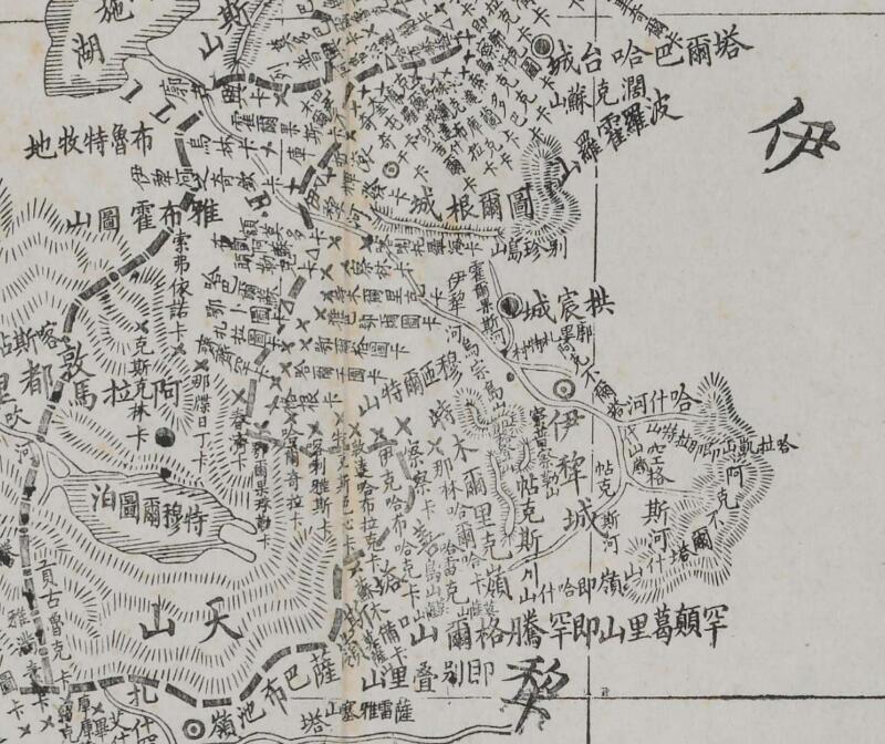 1870年《中俄交界全图》插图3