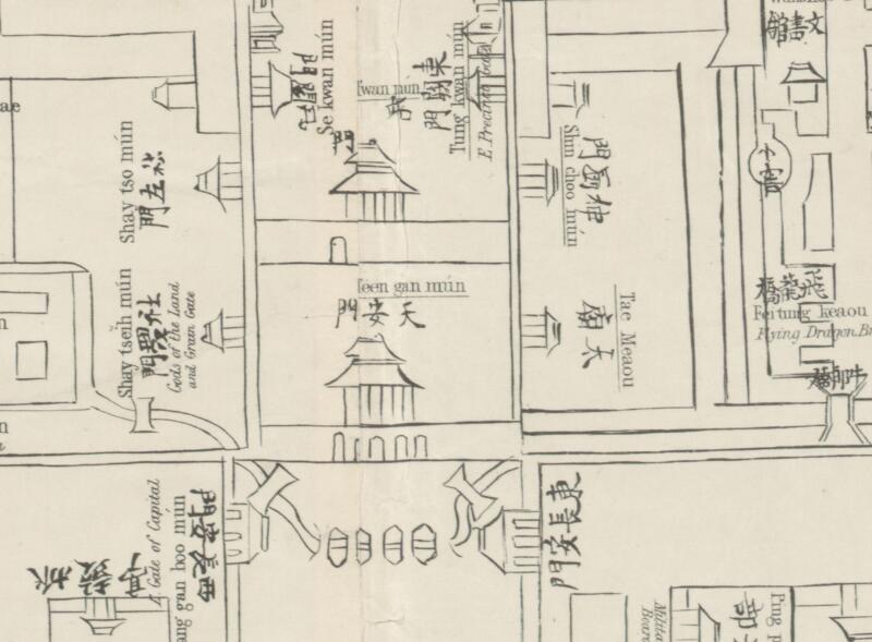 1843年《中国京城详图》插图2