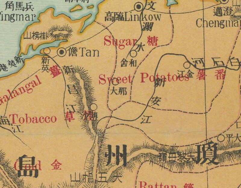 1924年《实用广东地图》插图2