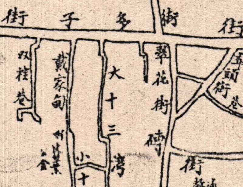 1923年《扬州城市图》插图2