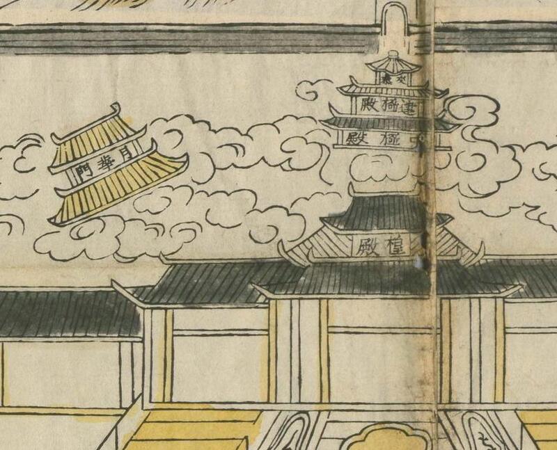 1573-1620年《北京皇城图》插图2