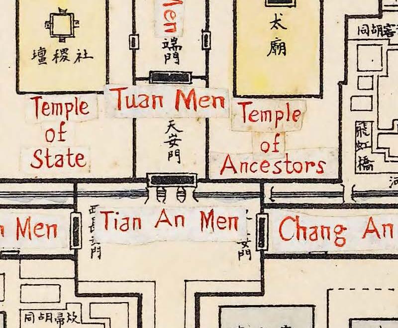 1908年《最新北京精细全图》彩色版插图2