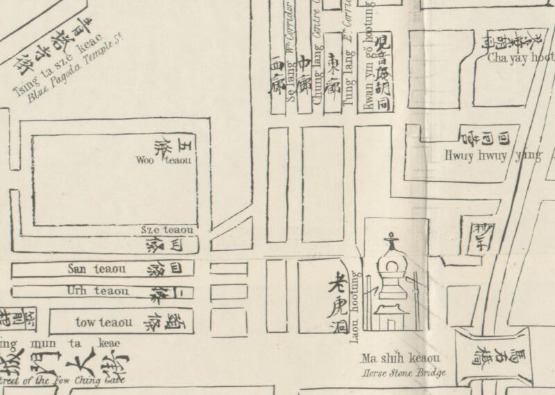 1843年《中国京城详图》插图3