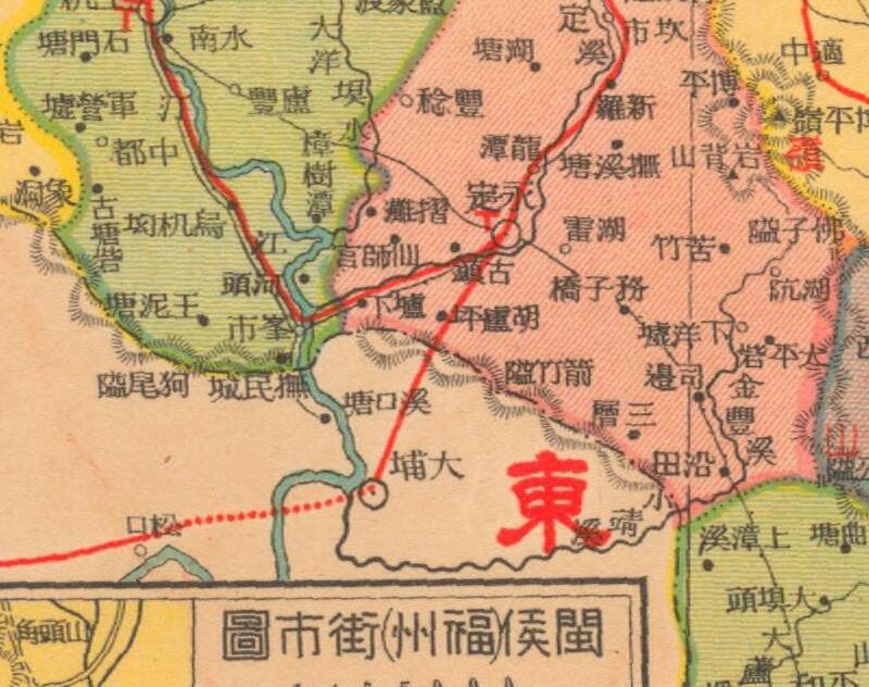 1936年《福建省分县新图》插图3