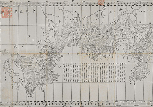1870年《中俄交界全图》
