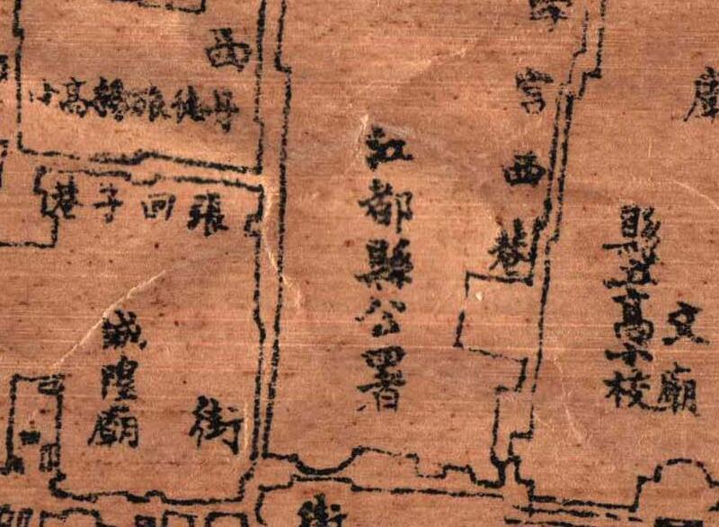 1927年扬州《江都县城市图》插图3