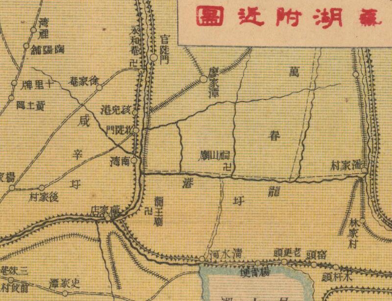 1927年《安徽明细地图》插图3