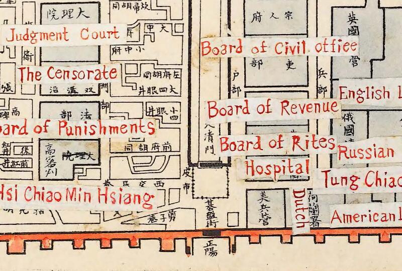 1908年《最新北京精细全图》彩色版插图3