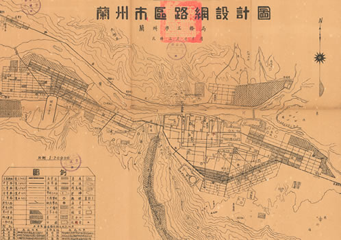 1941年《兰州市区路网设计图》