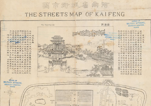 1919年开封《河南省城街市图》