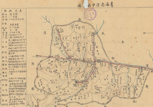 1941年《青海省湟中县全图》
