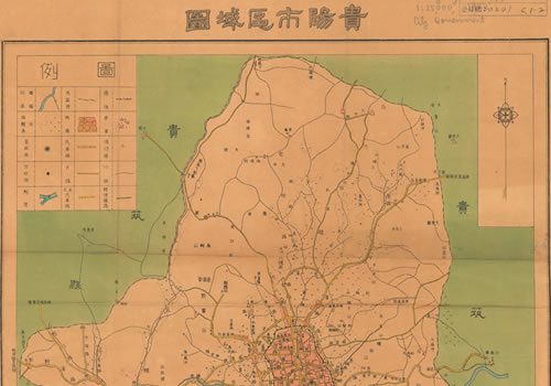 1942年《贵阳市区域图》