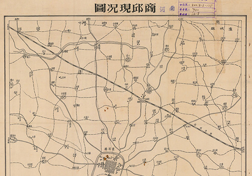 1944年河南《商邱现况图》